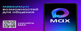 https://download.max.ru