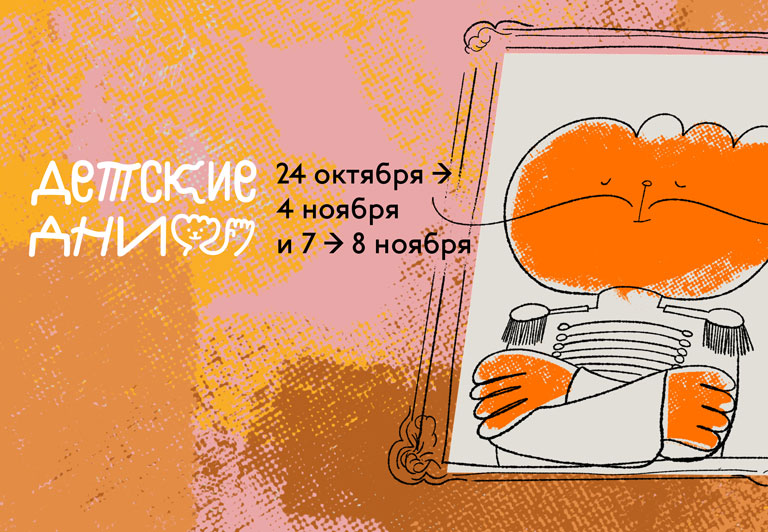 Children's Days festival in St Petersburg
